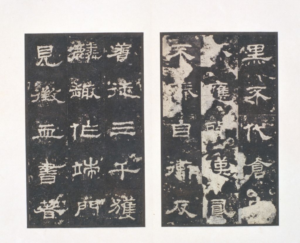 图片[18]-Ming Tuo Eastern Han Shi Chen Stele-China Archive